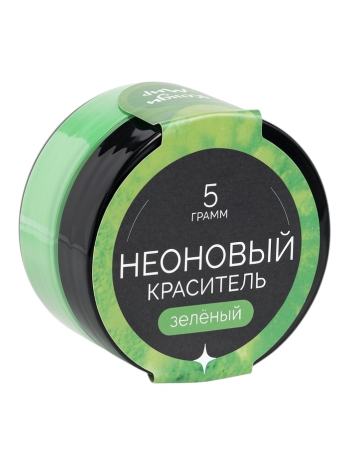 Пищевой краситель неоновый, зеленый, 5 г