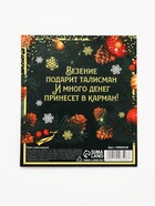 Ключ сувенирный «К денежной удачи» - Фото 6