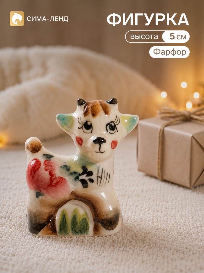 Фигурка «Сеня», 5.5×5 см, гжель