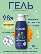 Гель для подмывания Bebble, 400 мл - Фото 1