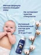 Жидкое мыло детское Bebble, 400 мл - Фото 3