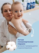 Жидкое мыло детское Bebble, 400 мл - Фото 7