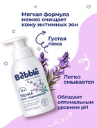 Пенка для подмывания Bebble, 500 мл - Фото 2