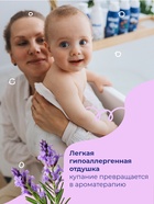 Пенка для подмывания Bebble, 500 мл - Фото 7