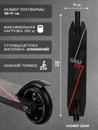 УЦЕНКА Самокат трюковой GRAFFITI Zigzag 23, колёса PU 100 мм, резьбовая компрессия, ABEC 7, чёрный - Фото 3