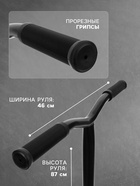 УЦЕНКА Самокат трюковой GRAFFITI Zigzag 23, колёса PU 100 мм, резьбовая компрессия, ABEC 7, чёрный - Фото 4