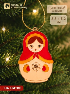 Ёлочная игрушка «Матрешка», 3.3×5.2 см