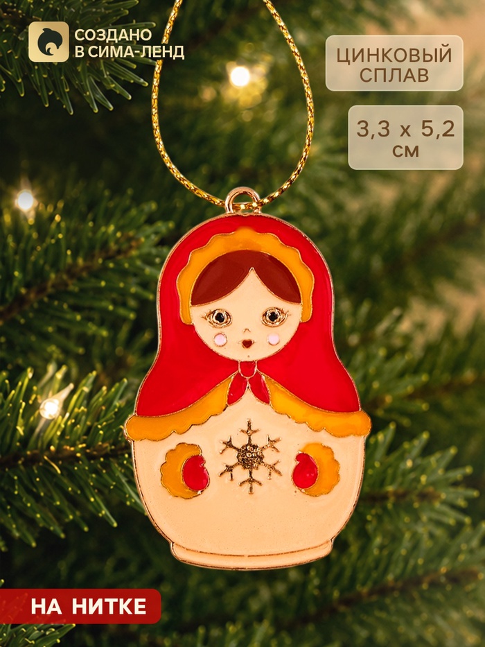 Ёлочная игрушка «Матрешка», 3.3×5.2 см - Фото 1
