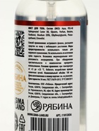 Мист для тела, аромат: нежный ирис, 100 мл, URAL LAB 11012836