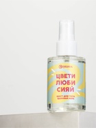 Мист для тела «Цвети, люби, сияй», аромат: фруктовый заряд, 110 мл, BEAUTY FOX 11048384