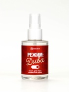 Мист для тела «Режим дивы», аромат: карамельная груша, 110 мл, BEAUTY FOX 11048385