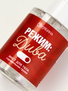 Мист для тела «Режим дивы», аромат: карамельная груша, 110 мл, BEAUTY FOX 11048385