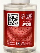 Мист для тела «Режим дивы», аромат: карамельная груша, 110 мл, BEAUTY FOX 11048385