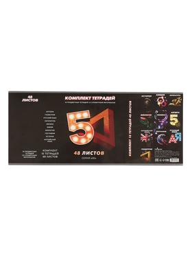Бумажная обертка для тетрадей «3D», 170-200 г/м2