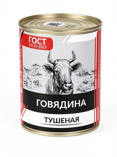 Говядина тушеная «Алтайская», 338 г
