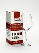 Бокал «Кошка», 350 мл - Фото 4