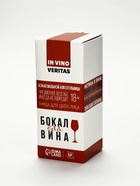Бокал «Кошка», 350 мл - Фото 5