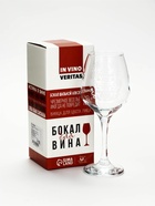 Бокал для вина Новый год», 350 мл - Фото 5