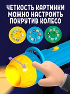 Игровой набор с проектором ZABIAKA «Новогодний проектор» 3 сказки 10985441