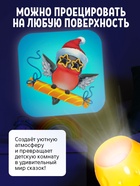 Игровой набор с проектором ZABIAKA «Новогодний проектор» 3 сказки 10985441