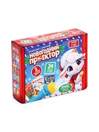 Игровой набор с проектором ZABIAKA «Новогодний проектор» 3 сказки 10985441