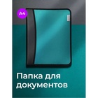 УЦЕНКА Папка на молнии А4, 2 отделения, Calligrata, 350×282×33 мм, пластик, 4 кармана, бизнес-класс, зелёный металлик - Фото 6
