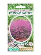 Семена Мюленбергия волосовидная «Розовый Рассвет», 5 шт., «Евросемена» - Фото 1