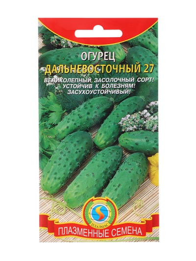 Семена Огурец «Дальневосточный 27», 12 шт., «Плазмас»