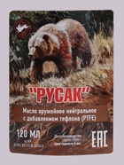Масло оружейное «Русак», 120 мл, нейтральное с тефлоном - Фото 4