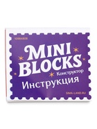 UNICON Конструктор Ёлка под куполом, мини блоки 244шт деталей 10984808
