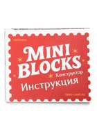 UNICON Конструктор Дед Мороз с подарками под куполом, мини блоки 311шт деталей 10984809