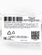 Хайлайтер для лица Mlundo PURE GLOW, оттенок №4, 15 мл - Фото 8