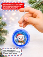 Йо-Йо Funny toys «Играем вместе» овечка, МИКС d=5.5 см 10987476