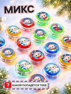 Йо-Йо Funny toys «Играем вместе» овечка, МИКС d=5.5 см 10987476