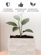 Декоративное кашпо для цветов «Квадро», пластиковое, 550 мл, 8×8×8 см, белое, Greengo - Фото 3