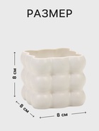 Декоративное кашпо для цветов «Квадро», пластиковое, 400 мл, 8×8×8 см, белое, Greengo - Фото 2