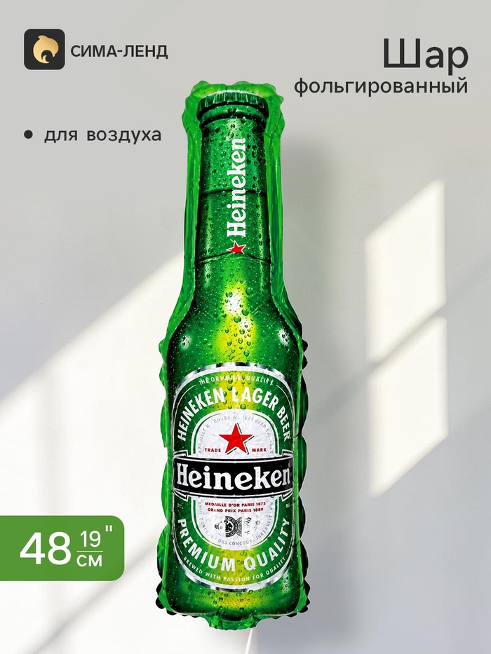 Воздушный шар фольгированный 19