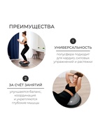 УЦЕНКА Полусфера BOSU гимнастическая ONLYTOP, с насосом, 46×20 см, серая (без ручек) - Фото 2