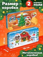 Магнитные макси-пазлы в металлической коробке «Новый год на ферме» - Фото 3