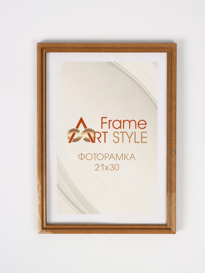 УЦЕНКА Рамка для фото 21×30 см, Tariro, сосна, пластиковый экран, коричневая - Фото 1