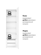 Шкаф распашной однодверный «Локер». с полками, с модулем, 600×2200×525 мм, цвет белый снег - Фото 4