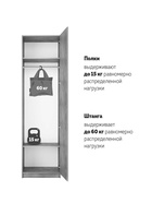 Шкаф распашной однодверный «Локер», 600×2200×525 мм, цвет бетон - Фото 4