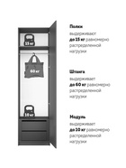 Шкаф распашной однодверный «Локер», с модулем, 600×2200×525 мм, цвет серый диамант - Фото 4