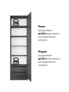 Шкаф распашной однодверный «Локер», с полками, с модулем, 600×2200×525 мм, цвет серый диамант - Фото 4