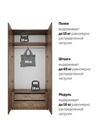 Шкаф двухстворчатый распашной «Локер», с модулем, 1000×2200×525 мм, цвет крафт табачный - Фото 4