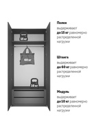 Шкаф двухстворчатый распашной «Локер», с модулем, 1000×2200×525 мм, цвет серый диамант - Фото 4