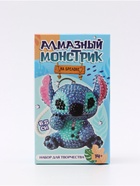 Алмазная мозаика на брелоке «Синий монстрик» - Фото 11