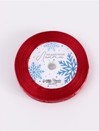 Лента атласная «Салют из снежинок», 1.5 см × 23±1 м, красная - Фото 5