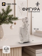 Фигурка декоративная «Баран в костюме», неокрашенная, 12×6×4 см, белая - Фото 1