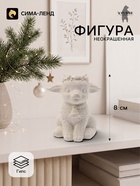 Фигурка декоративная «Козленок с колокольчиком», неокрашенный, 8×5×7 см, белая - Фото 1